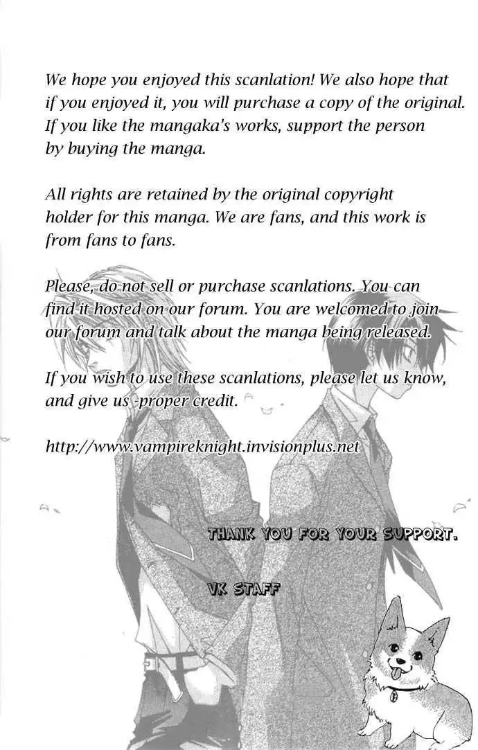 Virtual Beast Chapter 1.2 44